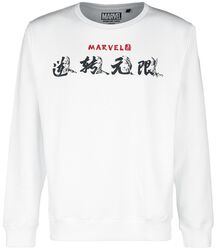 Japan Avengers, Marvel, Sweat-shirt